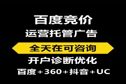 百度推广优化案例分享，提升转化率