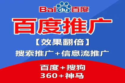 深度解析百度推广代理商的广告创意策略
