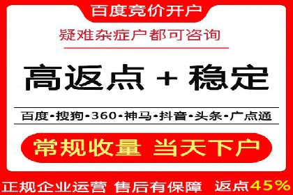 行业趋势观察：信息流代运营的未来展望