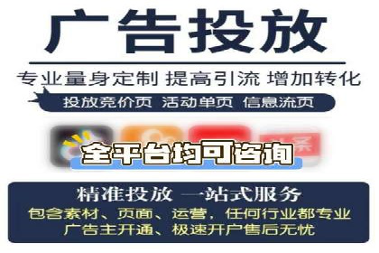 新闻推送服务中的信息流代理技术及其应用